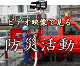 ��֒n��̖h�ЌP�����������������B