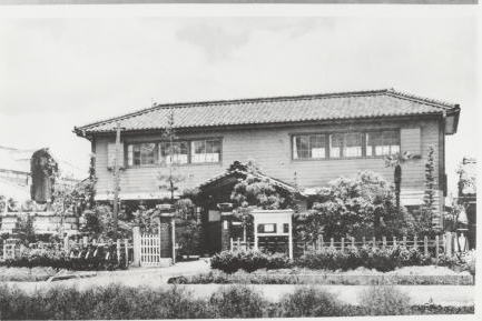 村役場