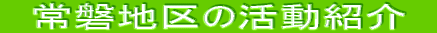 �@��֒n��̊����Љ�@